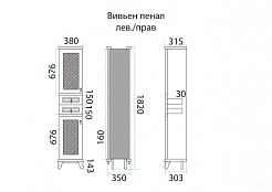 Misty Пенал Вивьен L – фотография-2